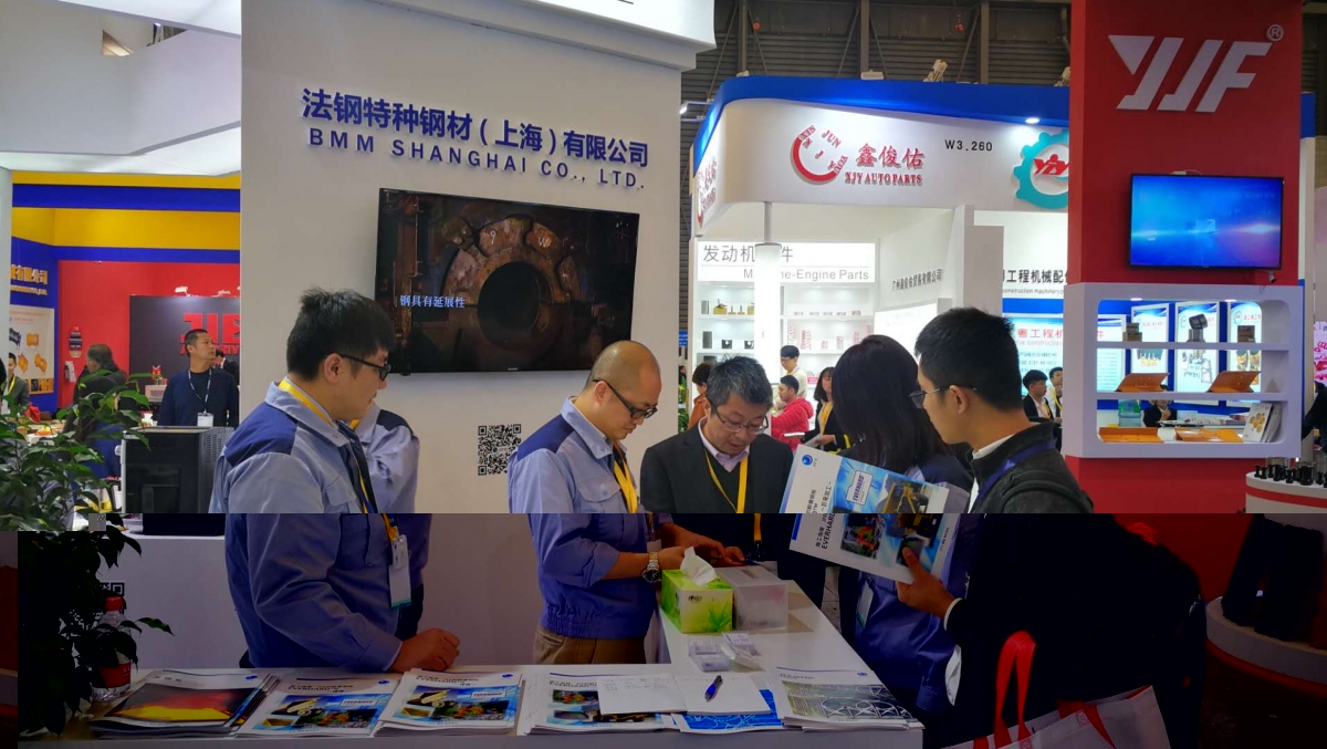 710公海公司参加2018宝马展
