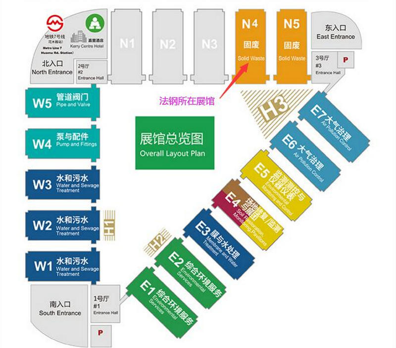 710公海展馆位置