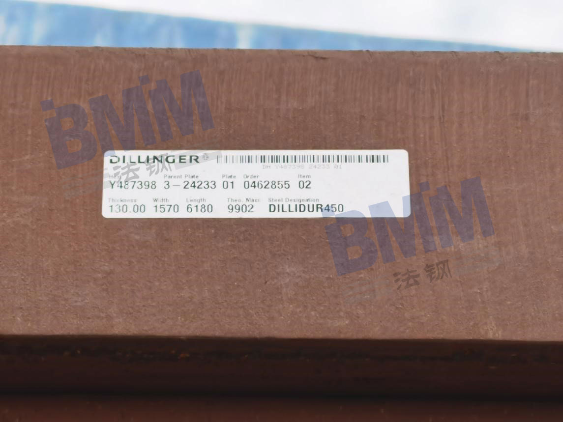 710公海公司超厚耐磨钢板到货3