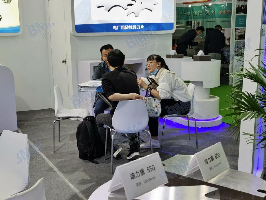 710公海第22届中国环博会客户咨询环保刀片