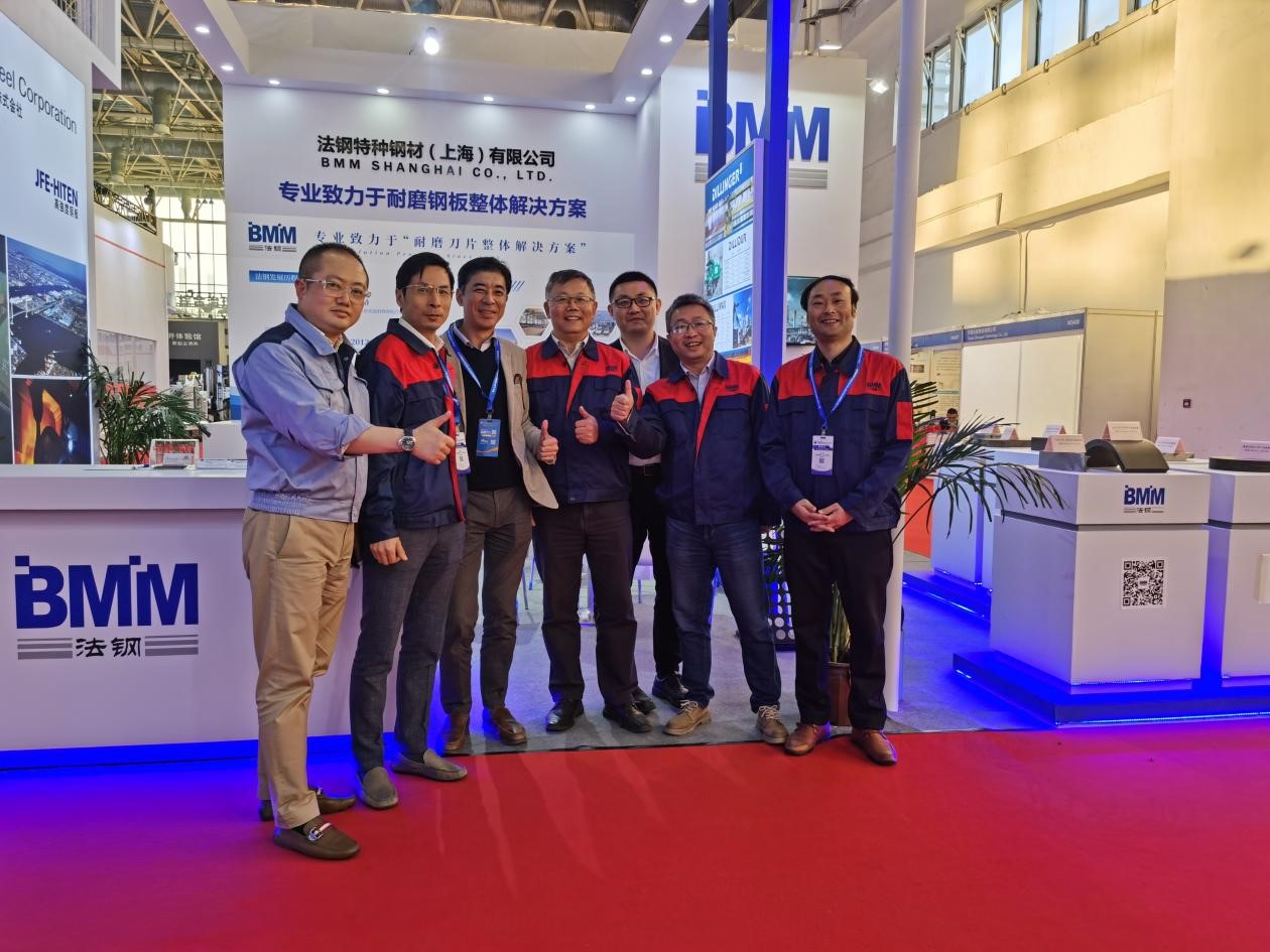 上海710公海参加第十九届中国煤炭采矿展3