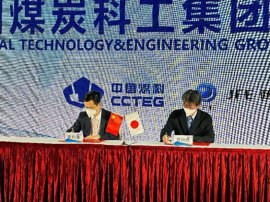 JFE进博会签约1