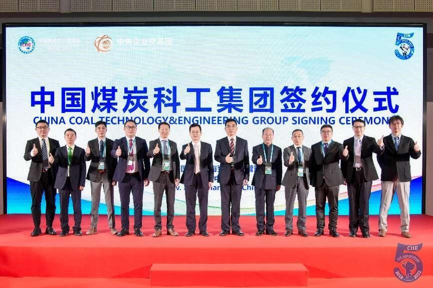 JFE进博会签约3
