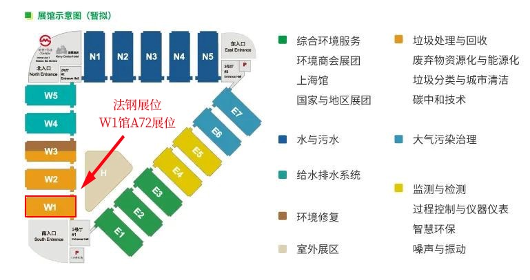 第24届中国环博会710公海展位.jpg