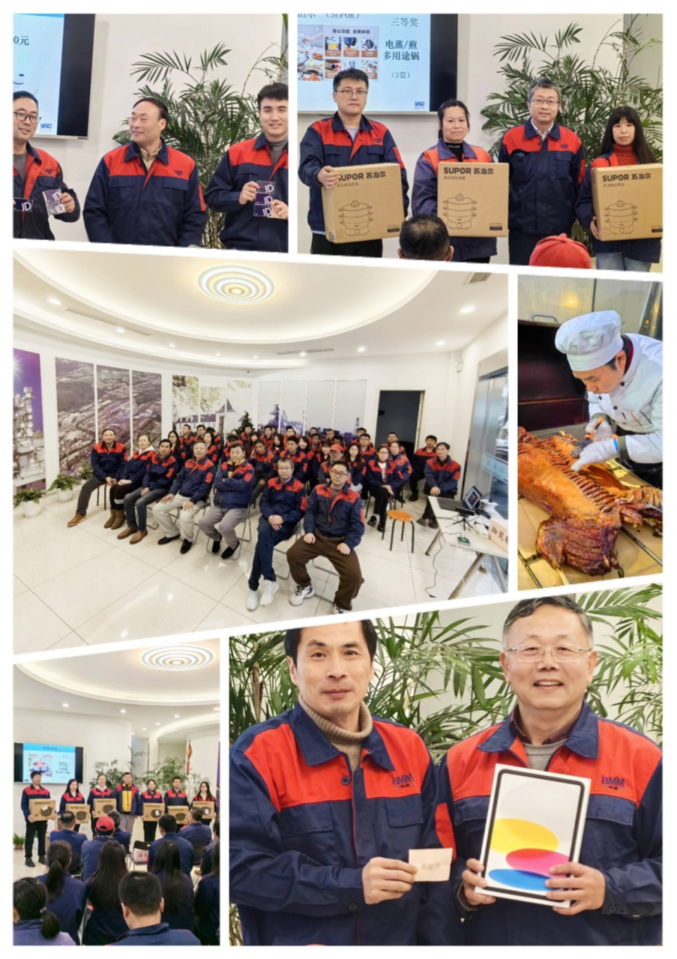 710公海年会照片