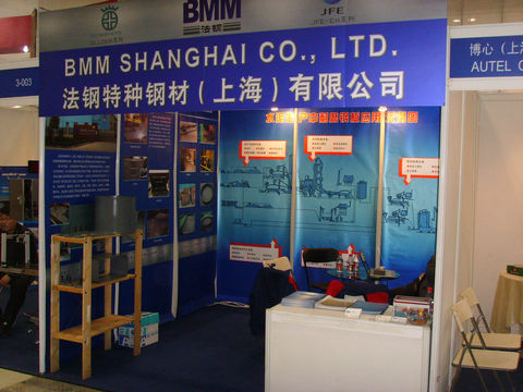 710公海公司参加2011国际水泥展